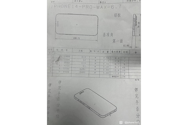 iPhone 14 Pro Max sơ đồ thiết kế đã xuất hiện và thu hút sự chú ý của những người yêu công nghệ. Sự kết hợp tinh tế giữa thiết kế sang trọng, công nghệ tiên tiến cùng màn hình lớn sẽ đem lại trải nghiệm vượt trội cho người dùng. Hãy cùng chiêm ngưỡng sự hoàn hảo từ sản phẩm này!